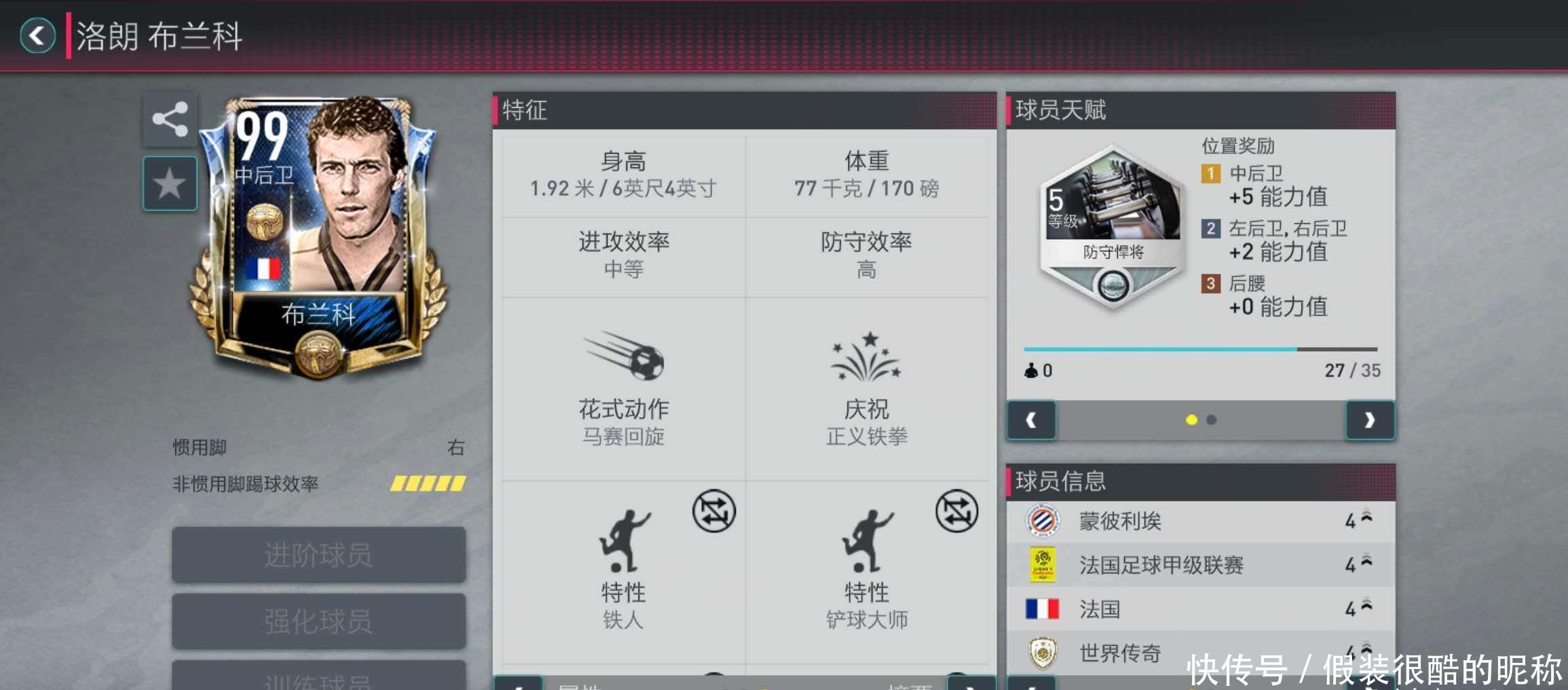 意愿也